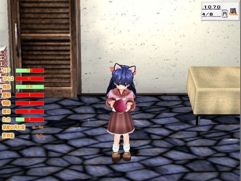 (18禁ゲームCG) [070323] ちょこす～メイドさんのご奉仕 11193/11327 