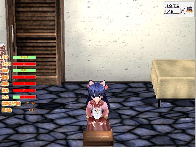 (18禁ゲームCG) [070323] ちょこす～メイドさんのご奉仕 11194/11327 