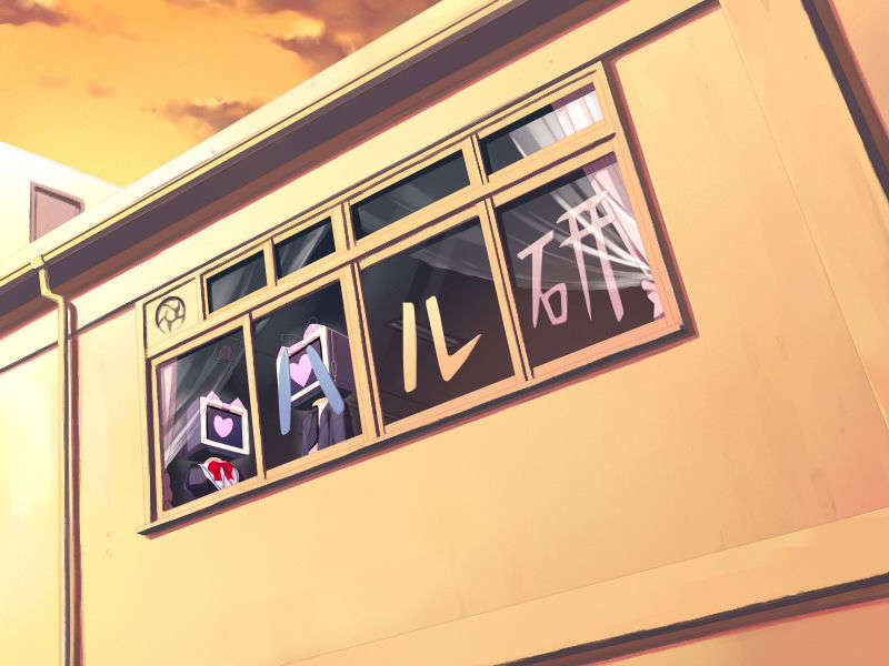 (18禁ゲームCG) [070928] [RUNE] 8665^2 ハルルコのジジョウ 237/352 