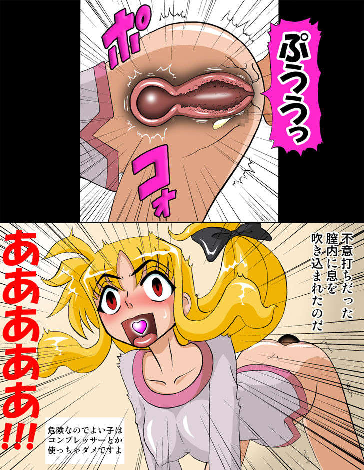 (同人CG集) [しっぽ番長] フェイト19 58/131 