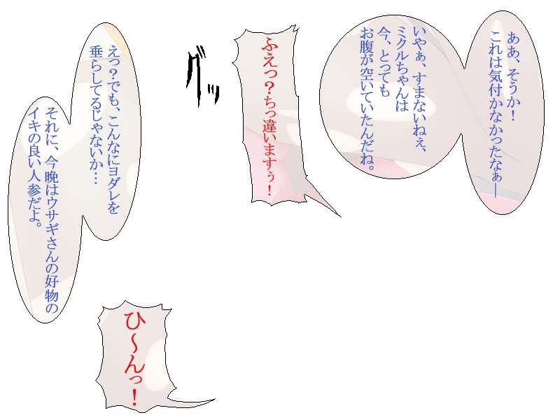 (同人CG集) [tri-k soft] 涼宮団長の非科學的愛情  (涼宮ハルヒの憂鬱) 147/266 