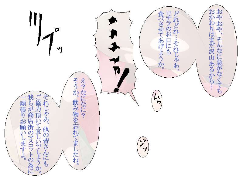 (同人CG集) [tri-k soft] 涼宮団長の非科學的愛情  (涼宮ハルヒの憂鬱) 150/266 