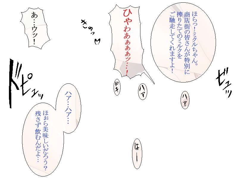 (同人CG集) [tri-k soft] 涼宮団長の非科學的愛情  (涼宮ハルヒの憂鬱) 153/266 