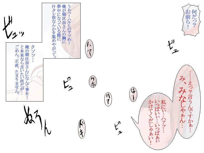 (同人CG集) [tri-k soft] 涼宮団長の非科學的愛情  (涼宮ハルヒの憂鬱) 162/266 