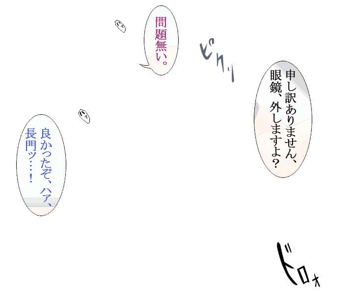 (同人CG集) [tri-k soft] 涼宮団長の非科學的愛情  (涼宮ハルヒの憂鬱) 177/266 