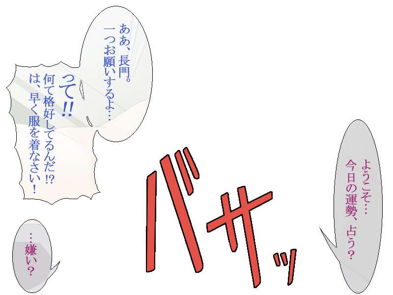 (同人CG集) [tri-k soft] 涼宮団長の非科學的愛情  (涼宮ハルヒの憂鬱) 192/266 