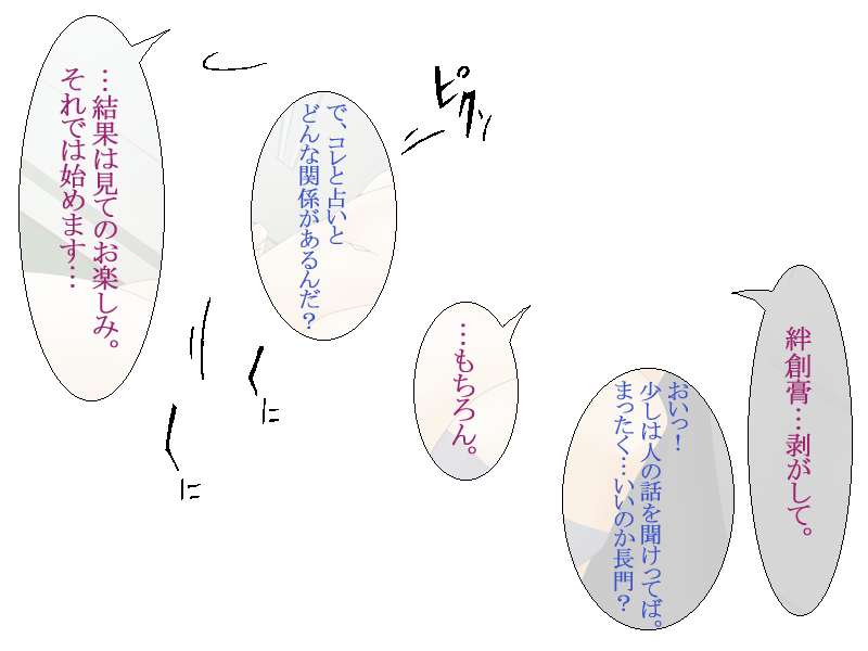 (同人CG集) [tri-k soft] 涼宮団長の非科學的愛情  (涼宮ハルヒの憂鬱) 197/266 