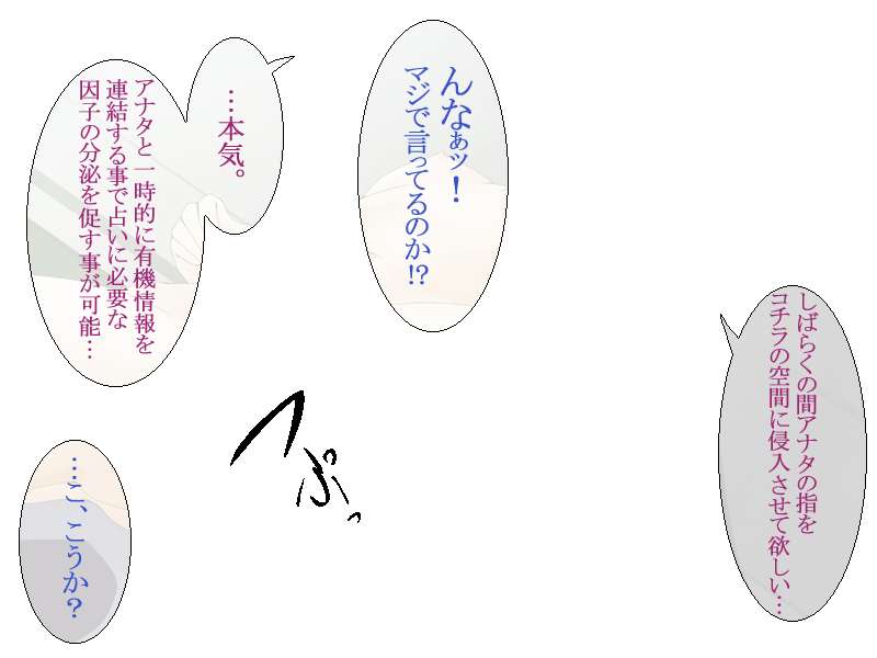 (同人CG集) [tri-k soft] 涼宮団長の非科學的愛情  (涼宮ハルヒの憂鬱) 207/266 