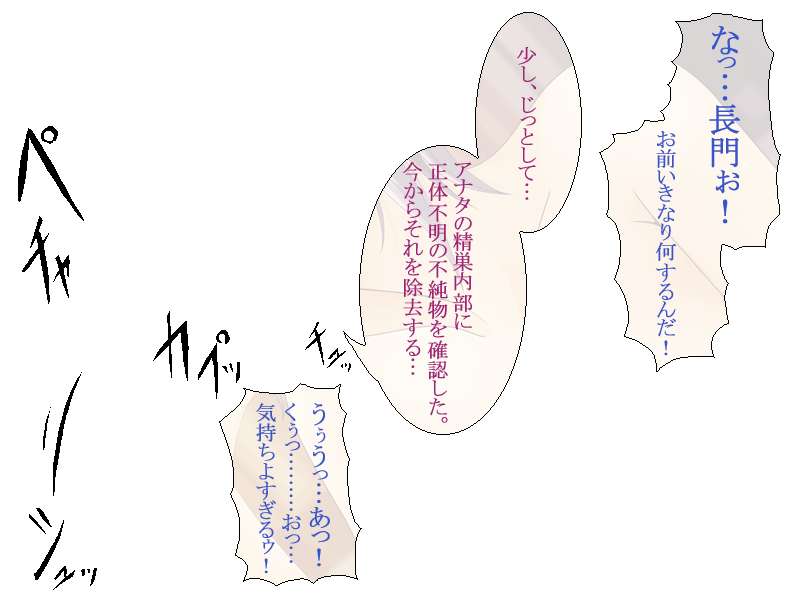 (同人CG集) [tri-k soft] 涼宮団長の非科學的愛情  (涼宮ハルヒの憂鬱) 222/266 