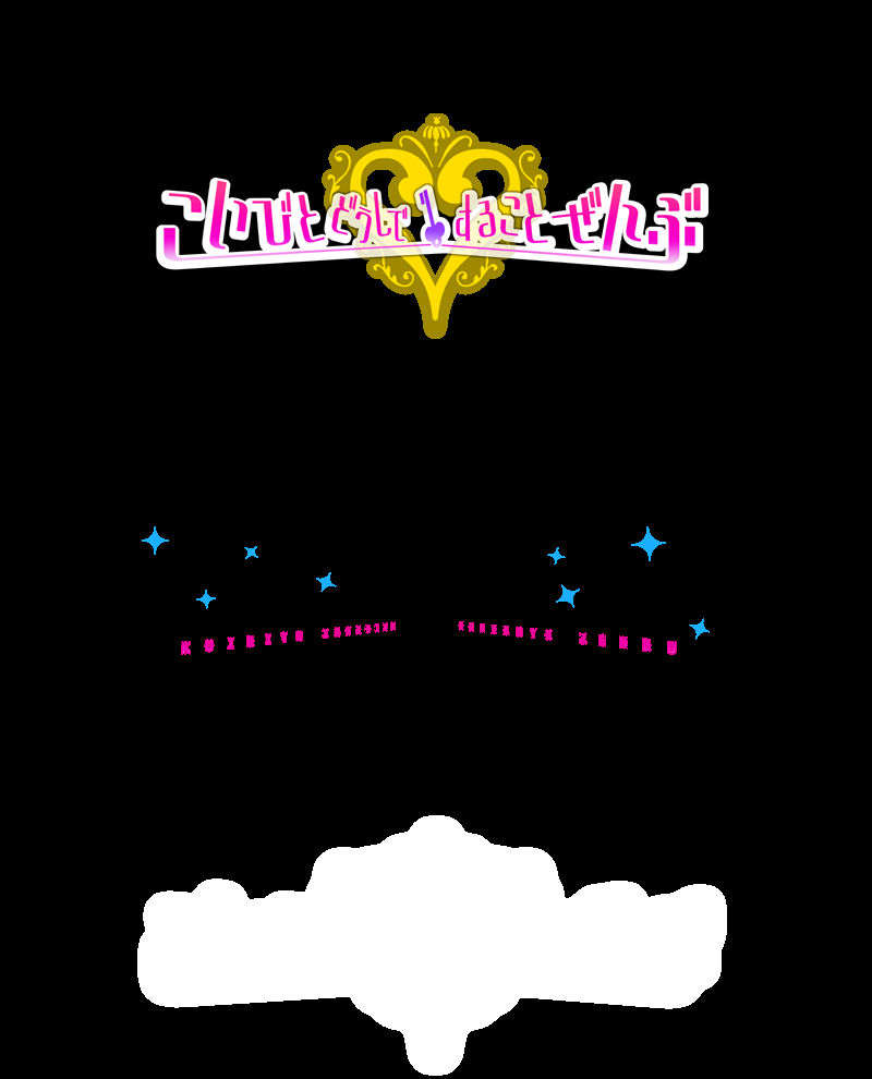 (18禁ゲームCG) [071130] [Sirius] こいびとどうしですることぜんぶ 1019/1059 