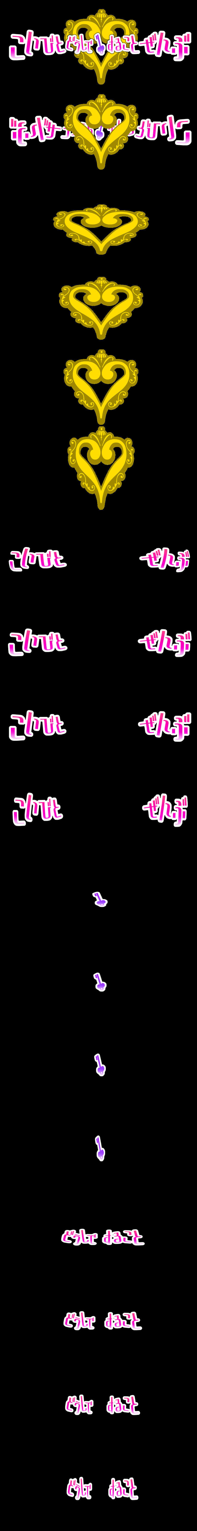 (18禁ゲームCG) [071130] [Sirius] こいびとどうしですることぜんぶ 1020/1059 