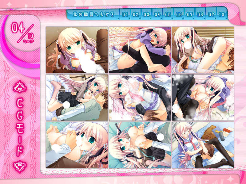 (18禁ゲームCG) [071130] [Sirius] こいびとどうしですることぜんぶ 1029/1059 