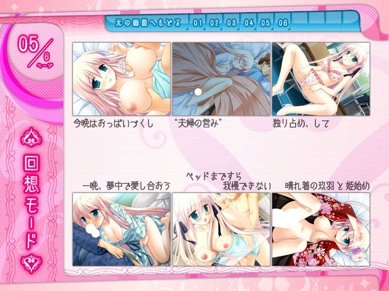 (18禁ゲームCG) [071130] [Sirius] こいびとどうしですることぜんぶ 1040/1059 