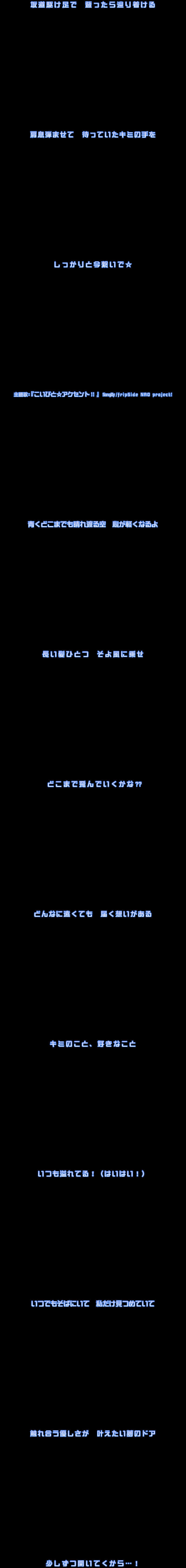 (18禁ゲームCG) [071130] [Sirius] こいびとどうしですることぜんぶ 1043/1059 