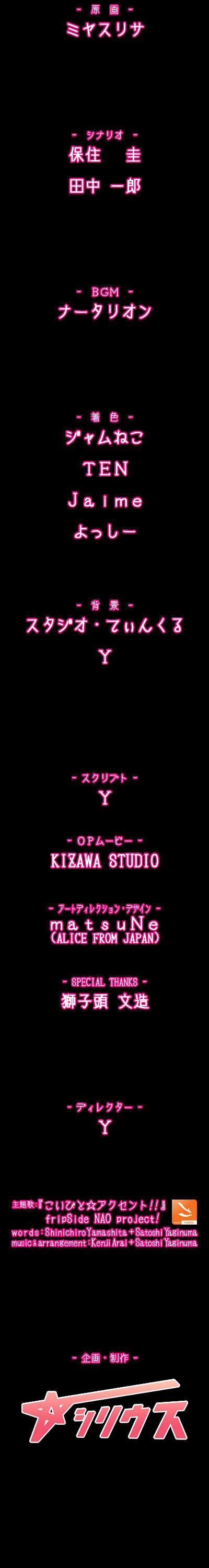 (18禁ゲームCG) [071130] [Sirius] こいびとどうしですることぜんぶ 1044/1059 