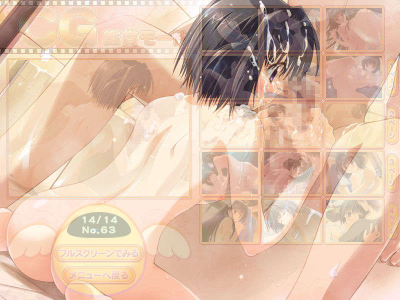 (18禁ゲームCG) [060825] たまたま ～となりの彼女は聲優のたまご。たまたま生まれた戀のたまごが… 259/293 