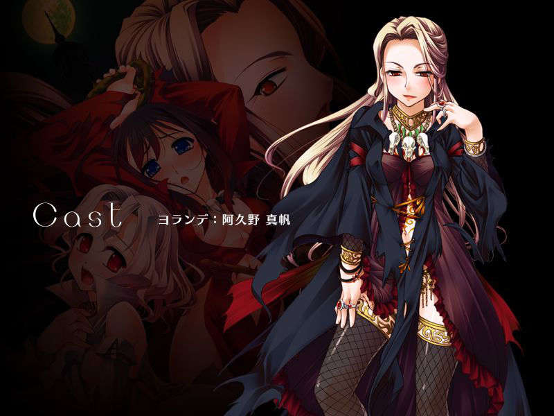 (18禁ゲームCG) [080725] [Lilith Mist] 彷徨う淫らなルナティクス ～月の姫お伽草子～ 222/288 