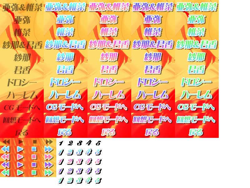 (18禁ゲームCG)+[060623]+ハーレム＆ハーレム(bmp)ev 271/501 