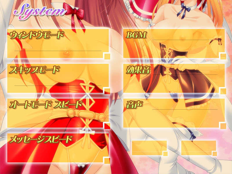 (18禁ゲームCG)+[060623]+ハーレム＆ハーレム(bmp)ev 282/501 