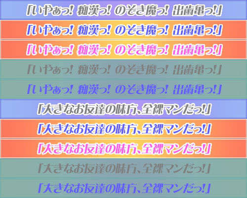 (18禁ゲームCG)+[060623]+ハーレム＆ハーレム(bmp)ev 298/501 