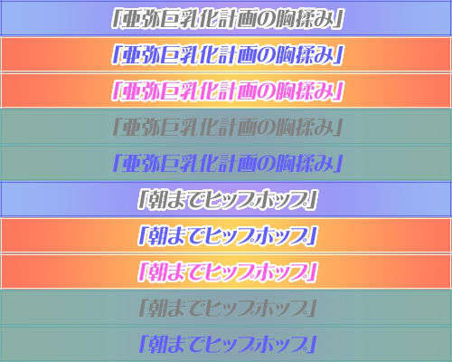 (18禁ゲームCG)+[060623]+ハーレム＆ハーレム(bmp)ev 310/501 