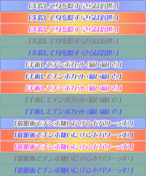 (18禁ゲームCG)+[060623]+ハーレム＆ハーレム(bmp)ev 316/501 