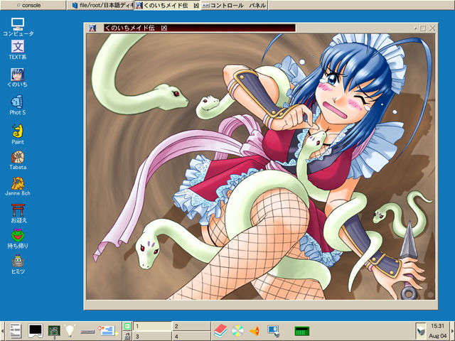 (PS2 Game CG) Interlude 209/380 