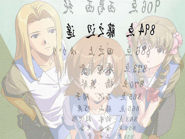 (PS2 Game CG) Interlude 322/380 