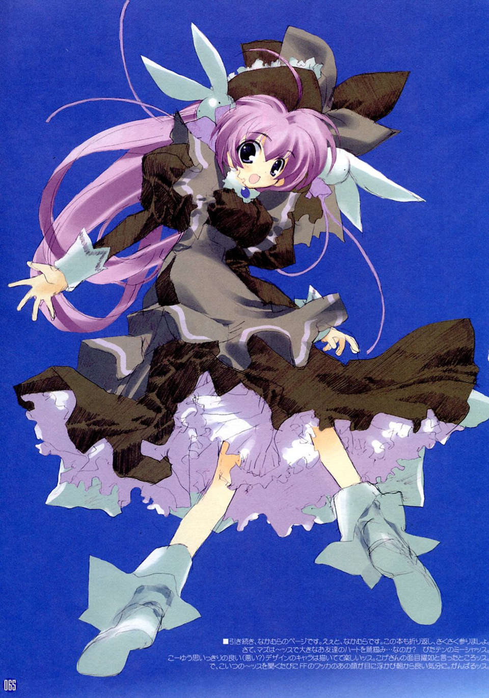 (同人) [Blazer One&CUT A DASH!!&偽住所不定] esquisse Apres 65/126 