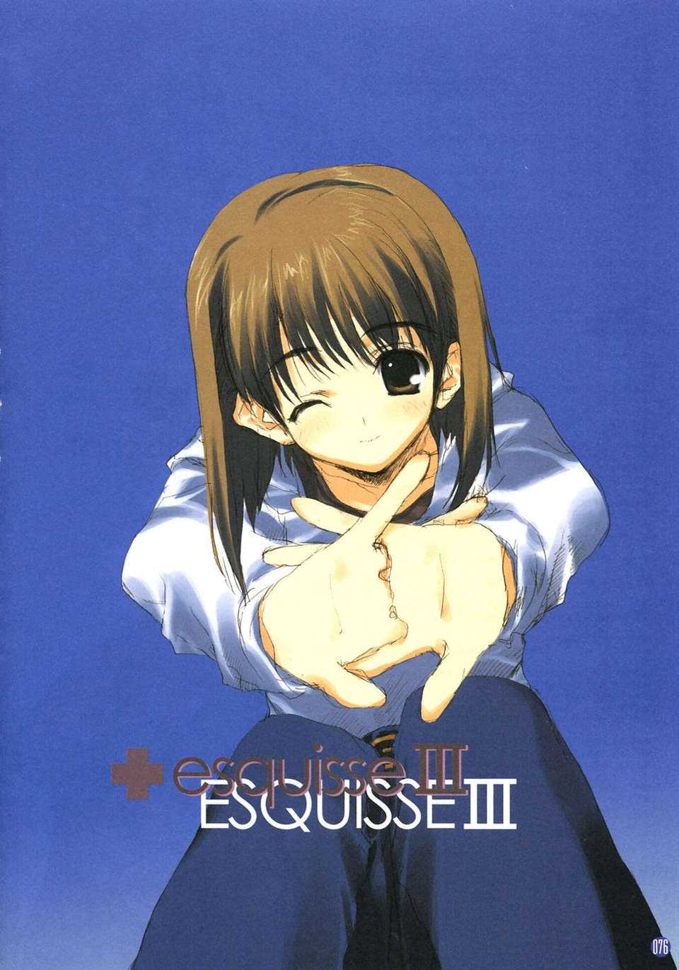 (同人) [Blazer One&CUT A DASH!!&偽住所不定] esquisse Apres 76/126 