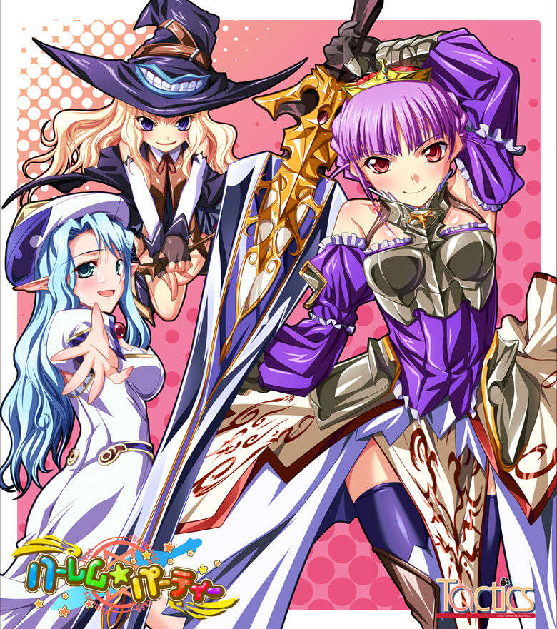 (ゲームCG) [061117] ハーレム☆パーティー 455/702 