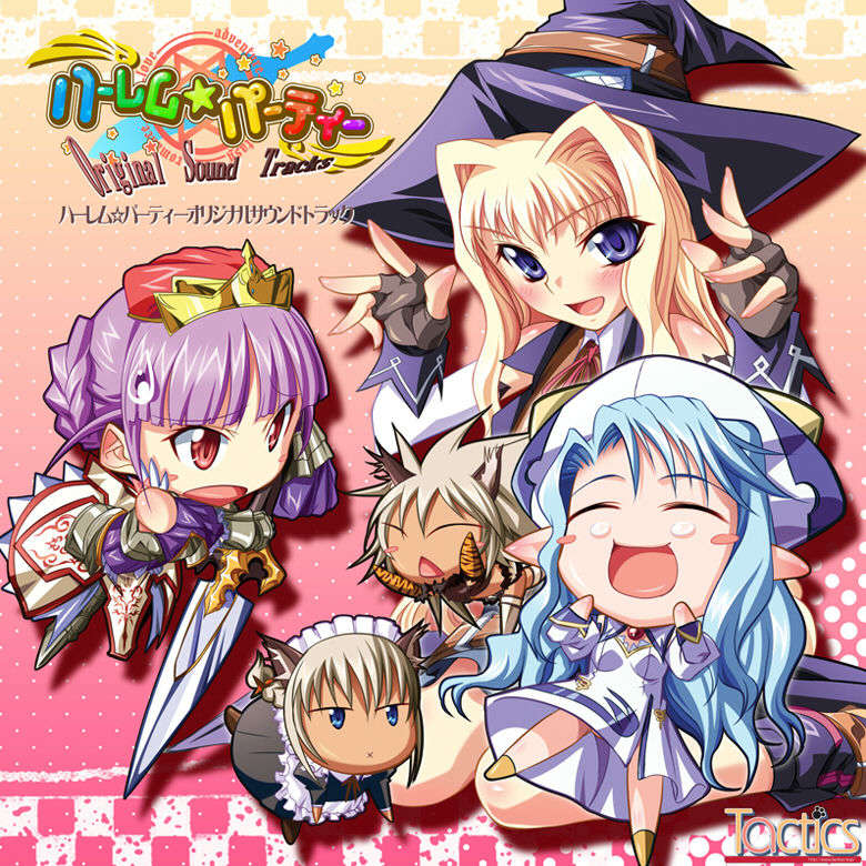 (ゲームCG) [061117] ハーレム☆パーティー 457/702 