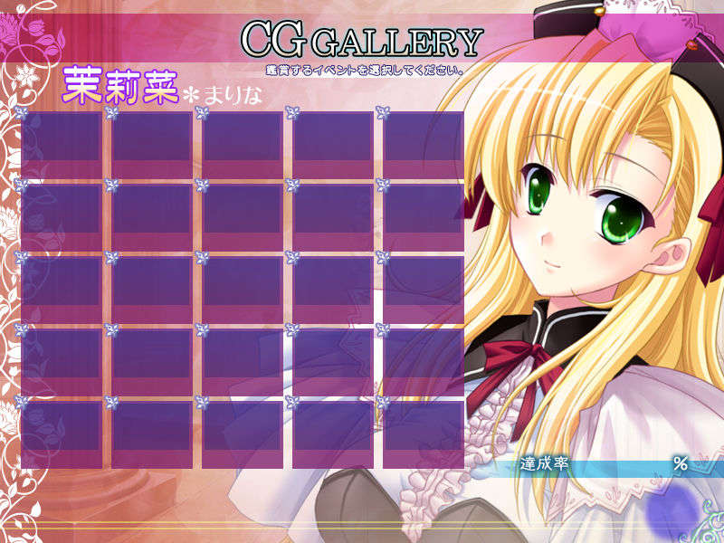 (ゲームCG)[071130][アトリエかぐや]オレと彼女は主従なカンケイ 941/961 