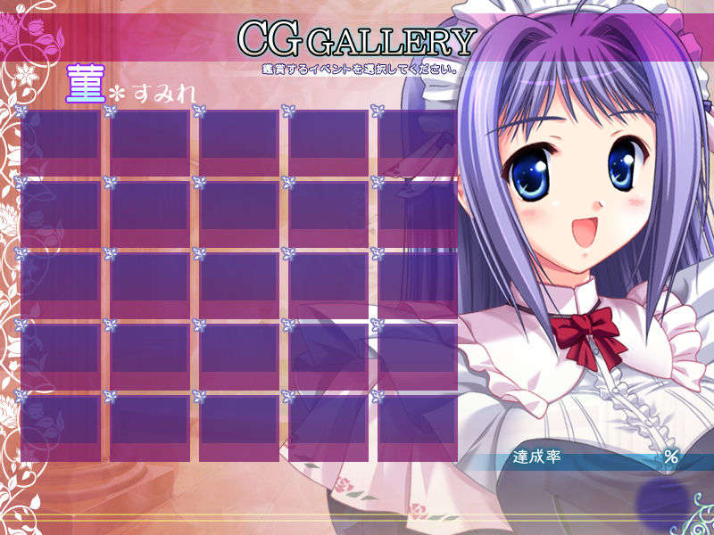 (ゲームCG)[071130][アトリエかぐや]オレと彼女は主従なカンケイ 943/961 