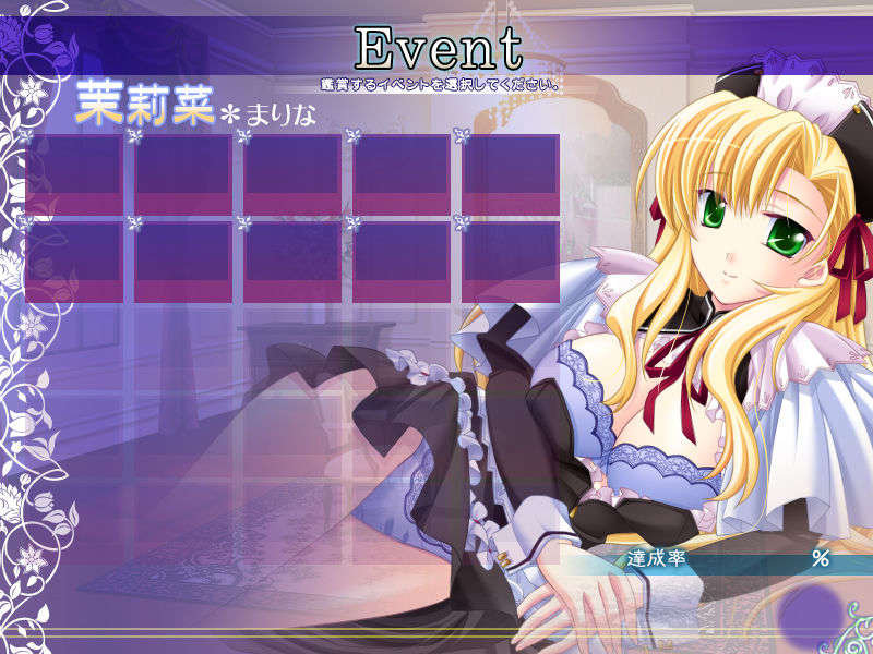 (ゲームCG)[071130][アトリエかぐや]オレと彼女は主従なカンケイ 945/961 