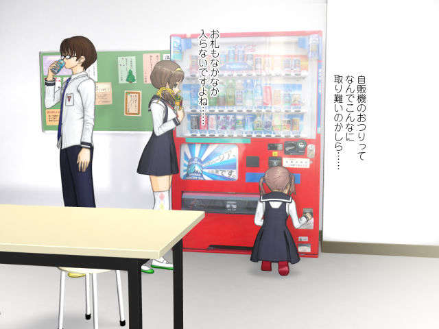 (C76) (同人ソフト) [雫組] モナリザカルトガーデン 9/42 