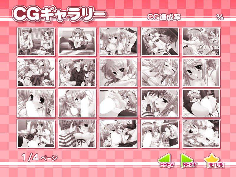 (18禁ゲームCG) [070928] [マリン] とらぶるサッキュバス 「ダーリン、今夜もい～っぱいえっちしちゃお」 913/1045 