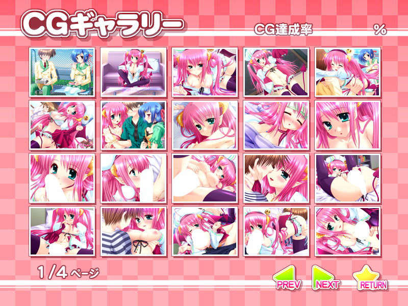 (18禁ゲームCG) [070928] [マリン] とらぶるサッキュバス 「ダーリン、今夜もい～っぱいえっちしちゃお」 914/1045 