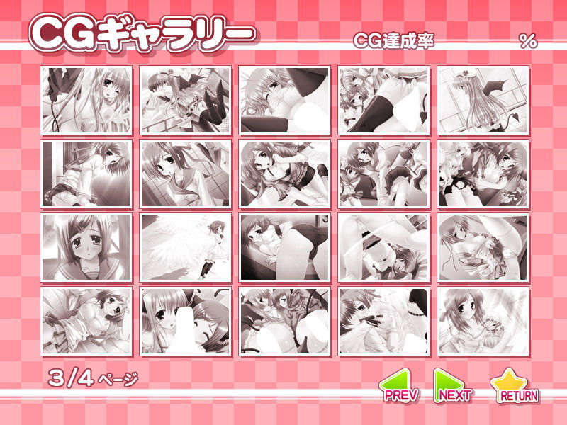 (18禁ゲームCG) [070928] [マリン] とらぶるサッキュバス 「ダーリン、今夜もい～っぱいえっちしちゃお」 917/1045 
