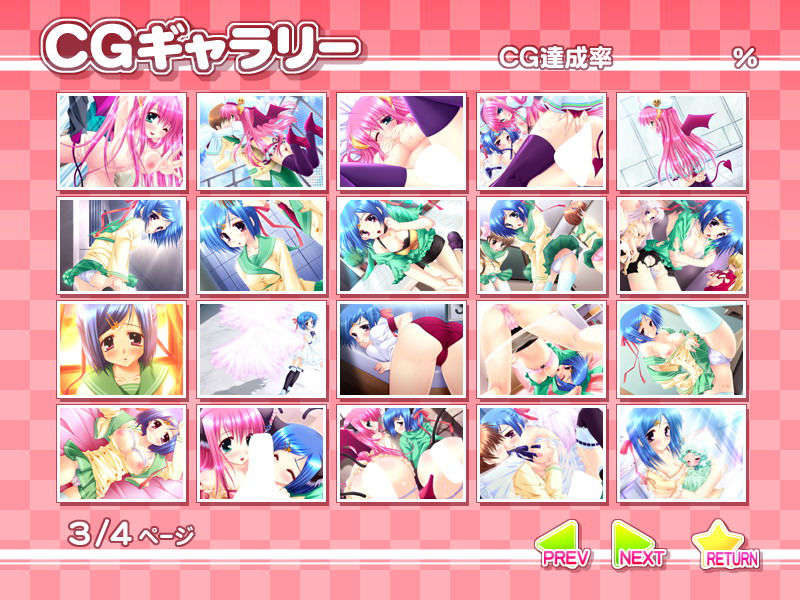 (18禁ゲームCG) [070928] [マリン] とらぶるサッキュバス 「ダーリン、今夜もい～っぱいえっちしちゃお」 918/1045 