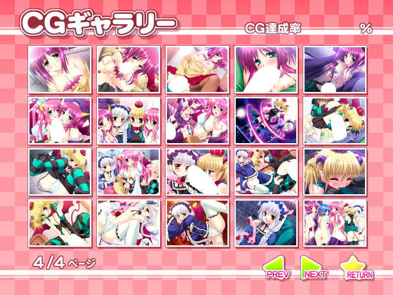 (18禁ゲームCG) [070928] [マリン] とらぶるサッキュバス 「ダーリン、今夜もい～っぱいえっちしちゃお」 920/1045 