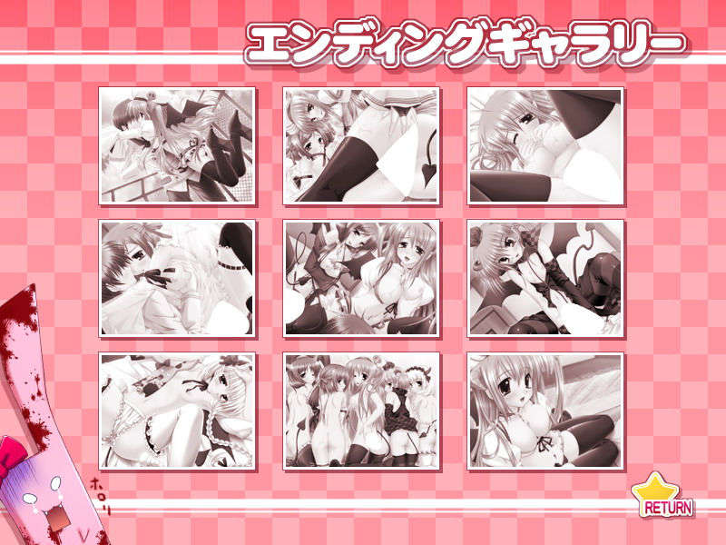 (18禁ゲームCG) [070928] [マリン] とらぶるサッキュバス 「ダーリン、今夜もい～っぱいえっちしちゃお」 921/1045 