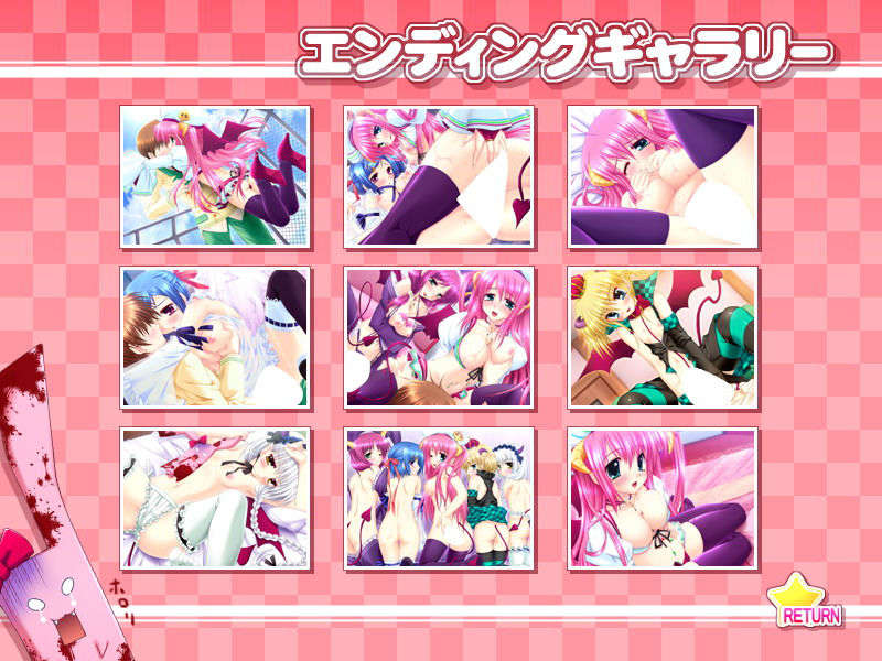 (18禁ゲームCG) [070928] [マリン] とらぶるサッキュバス 「ダーリン、今夜もい～っぱいえっちしちゃお」 922/1045 