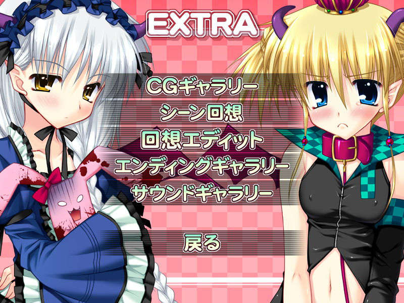 (18禁ゲームCG) [070928] [マリン] とらぶるサッキュバス 「ダーリン、今夜もい～っぱいえっちしちゃお」 923/1045 