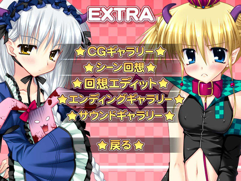 (18禁ゲームCG) [070928] [マリン] とらぶるサッキュバス 「ダーリン、今夜もい～っぱいえっちしちゃお」 924/1045 
