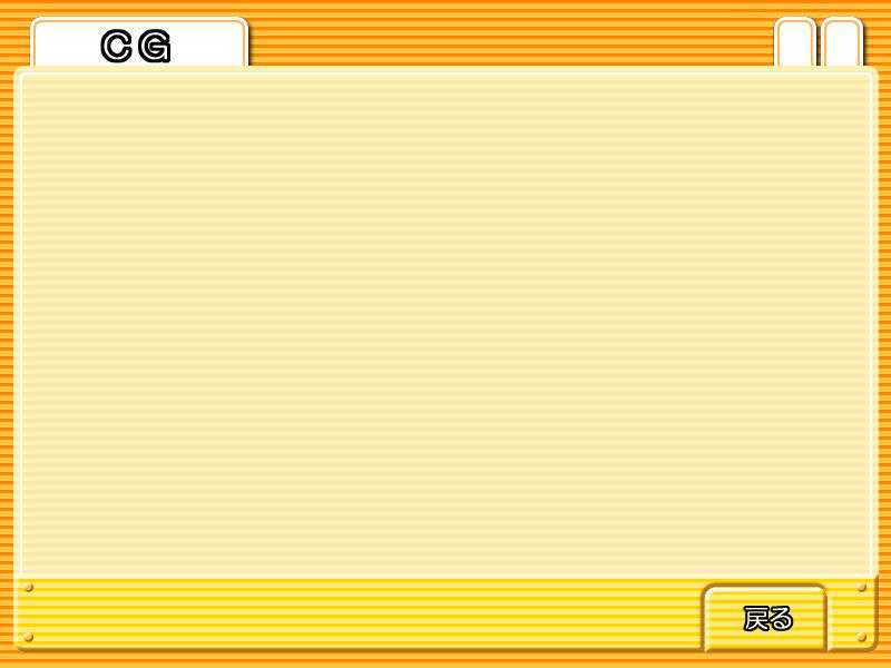 (EV CH BG SYS BGM VOICE)ふんわりロリメイド 80/119 