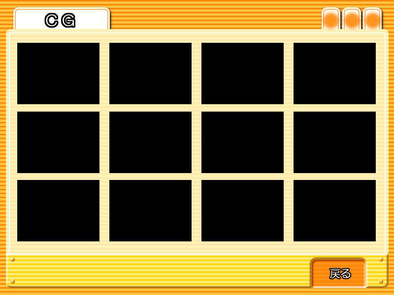 (EV CH BG SYS BGM VOICE)ふんわりロリメイド 81/119 
