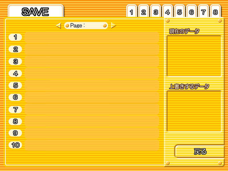 (EV CH BG SYS BGM VOICE)ふんわりロリメイド 85/119 