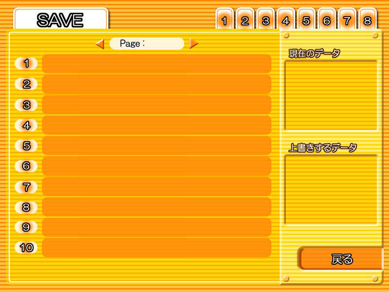 (EV CH BG SYS BGM VOICE)ふんわりロリメイド 86/119 