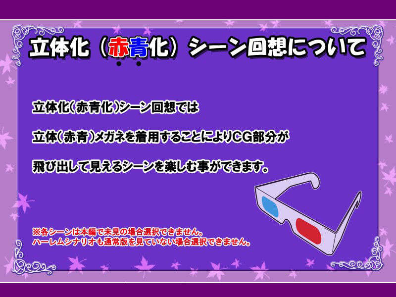 (18禁ゲームCG) [061124] おねがい ご主人さまっ! 1/492 